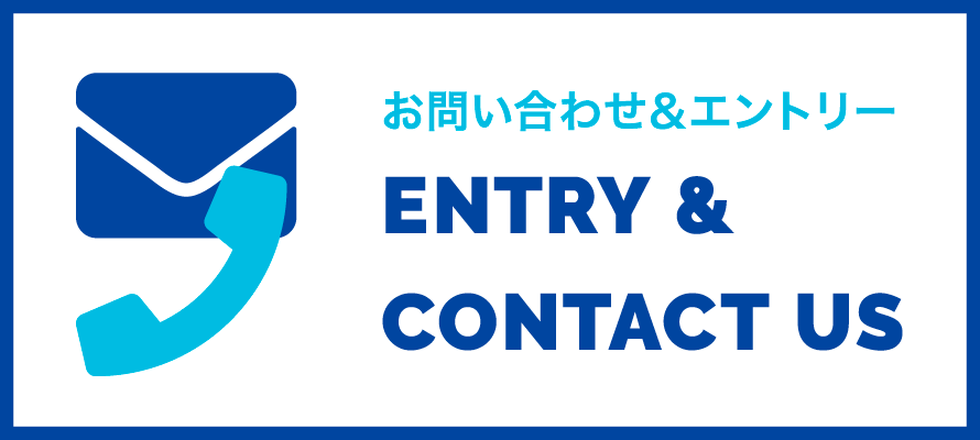 YGへのお問い合わせ