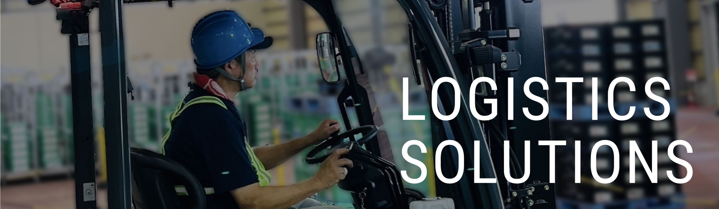 物流請負サービス