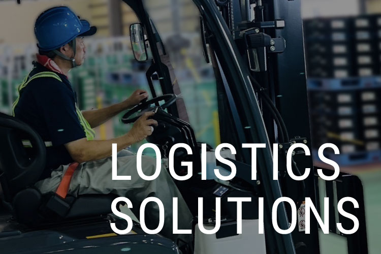 物流請負サービス