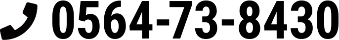 0564-64-5020